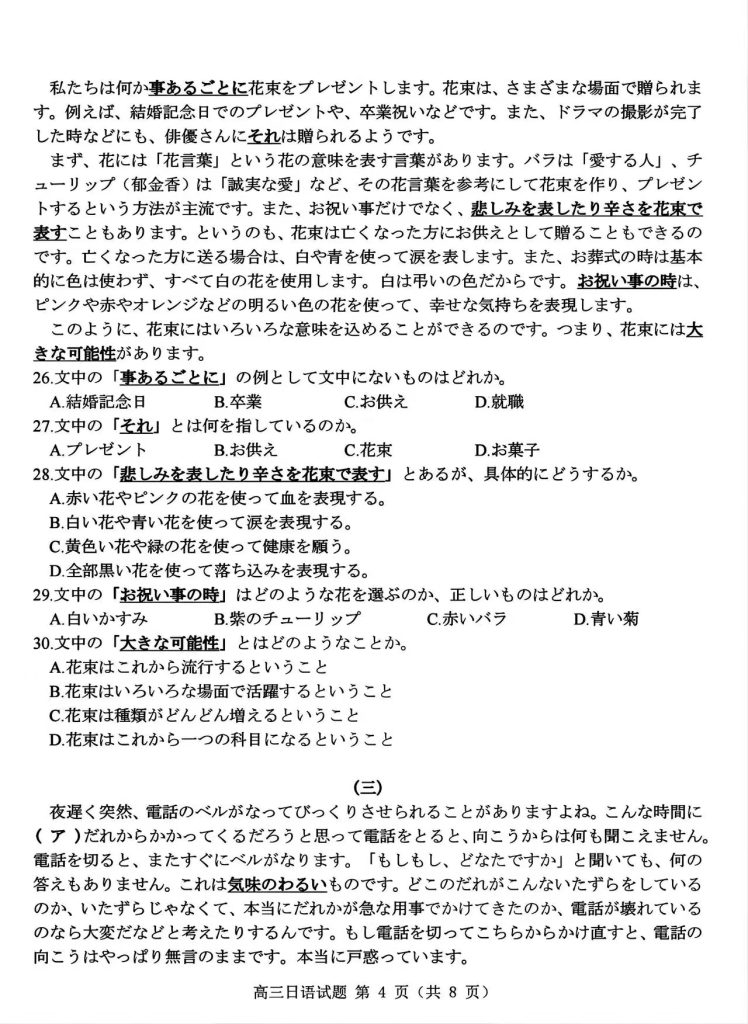 699331dc79867e0e9e81de748f9c093c