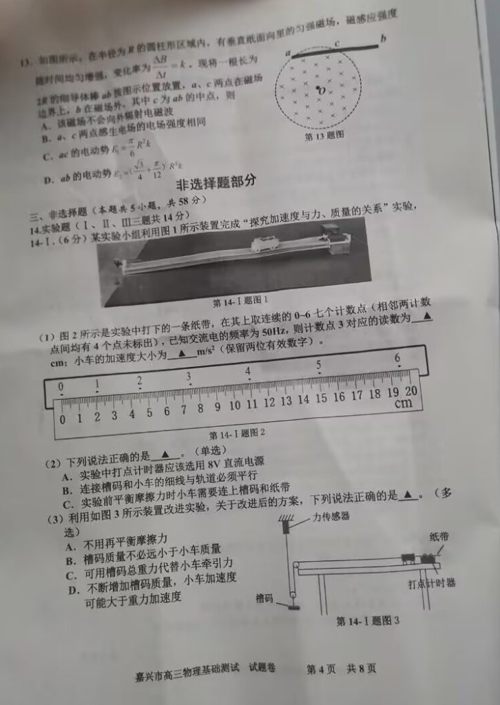 6beedd6f8fb950cece06f3e7b8ac16bb