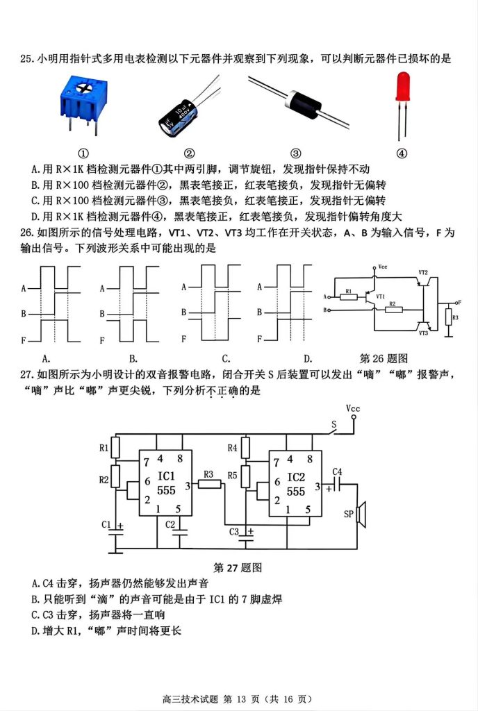 6c2fdf44dd9e5b7fa89e8ba3ab9f8261