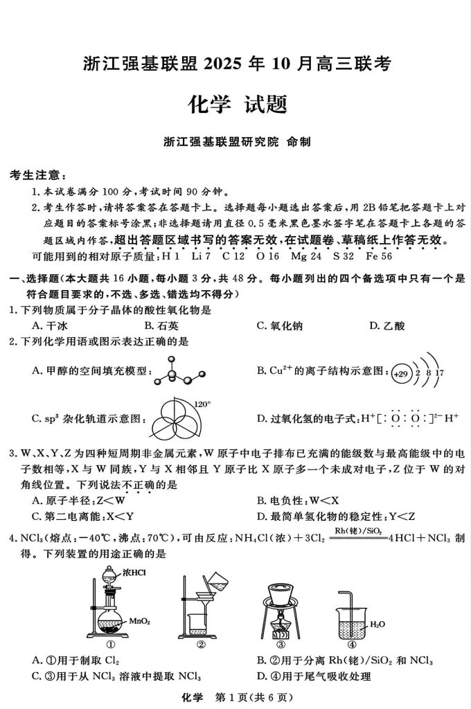 6d366eff1345e2492c1cb6b3a85e813a