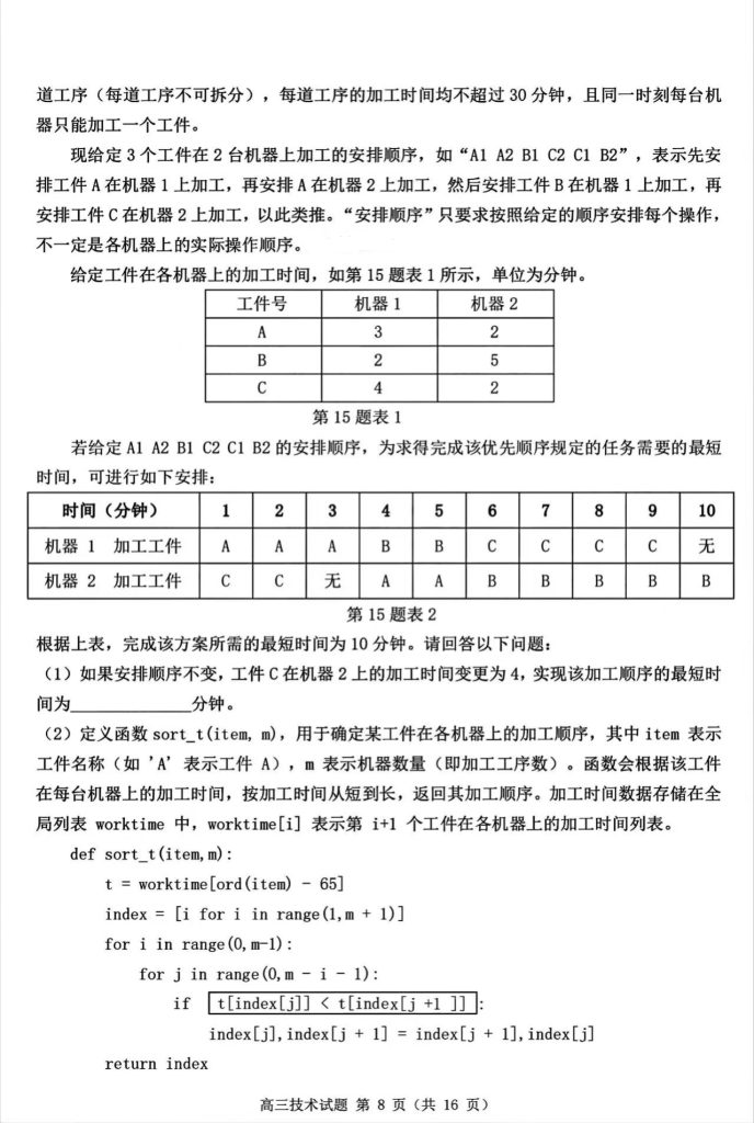 703ddb146b0a3e023e16f0cdb5a91e13