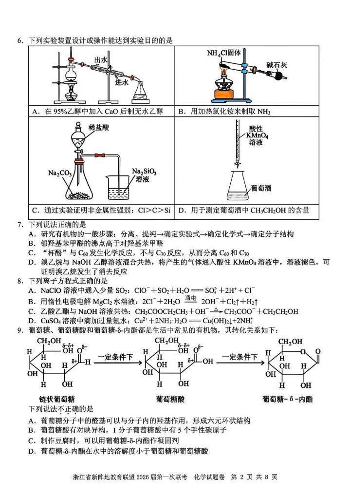 74af0b7dbae4a3ea7dd98ed2416e85fb
