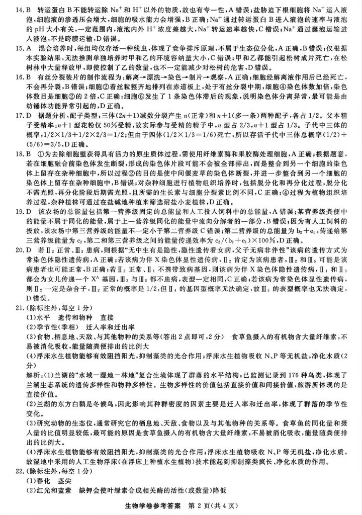 7688cee065ea16adf57d56db96201b03