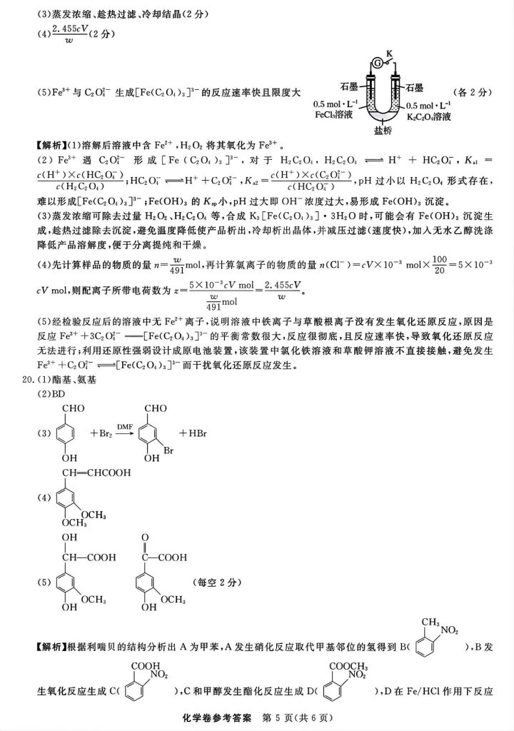 76a63cb3883557612d82338ea65e425a