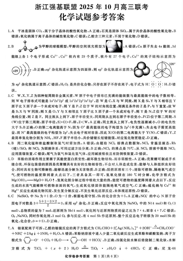 7913a0d811beb78d3c066a1a6de8aeee