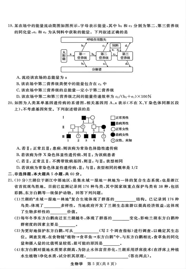 79c822cd8686a4242c8a66c4031b3f71