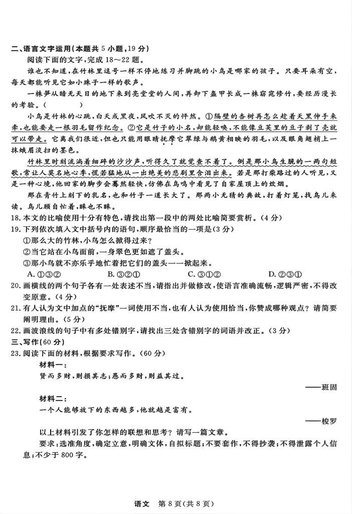 7c692165ce0d85b2ceb6dbb8e67f335e