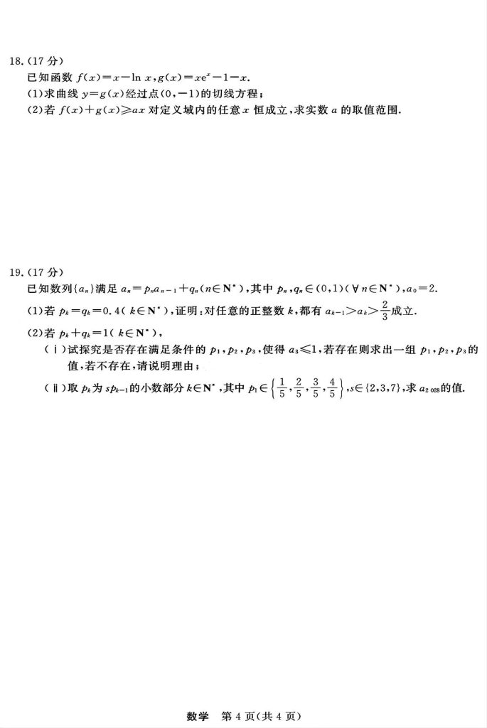 7d616a4e0329c72534c8cd703f8ab558