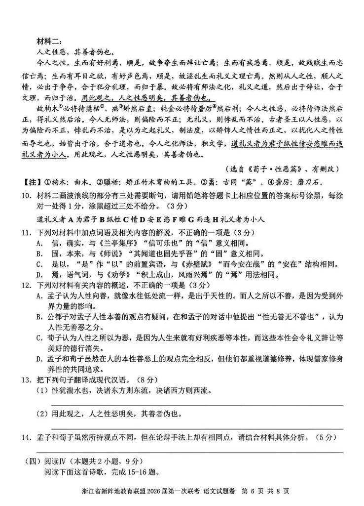 7eb68879077435ab5b82b00ee80086d5