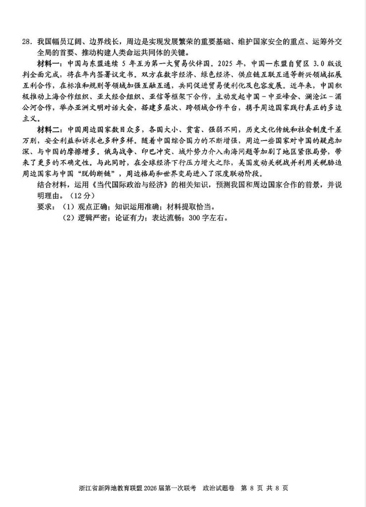 80e6ef67a78c1fe94c44620708153f8d