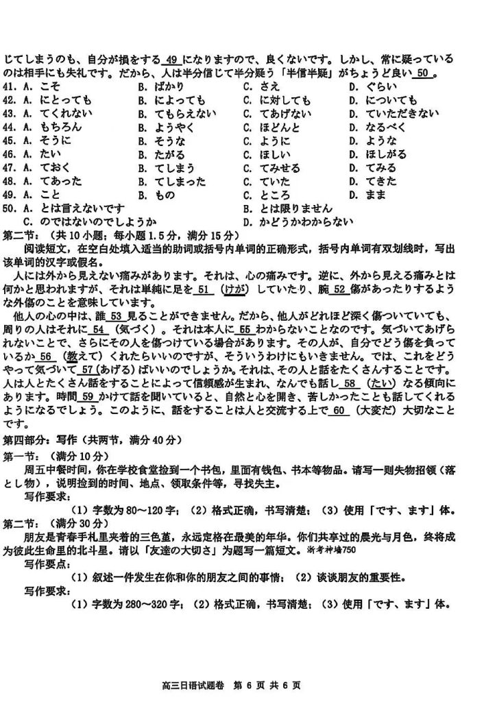 81ff7ad0d832014b90a9b98b88bb49ab