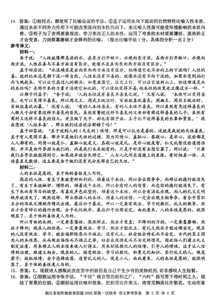 83c9cdec6fdbc5334a660f732acab0b8