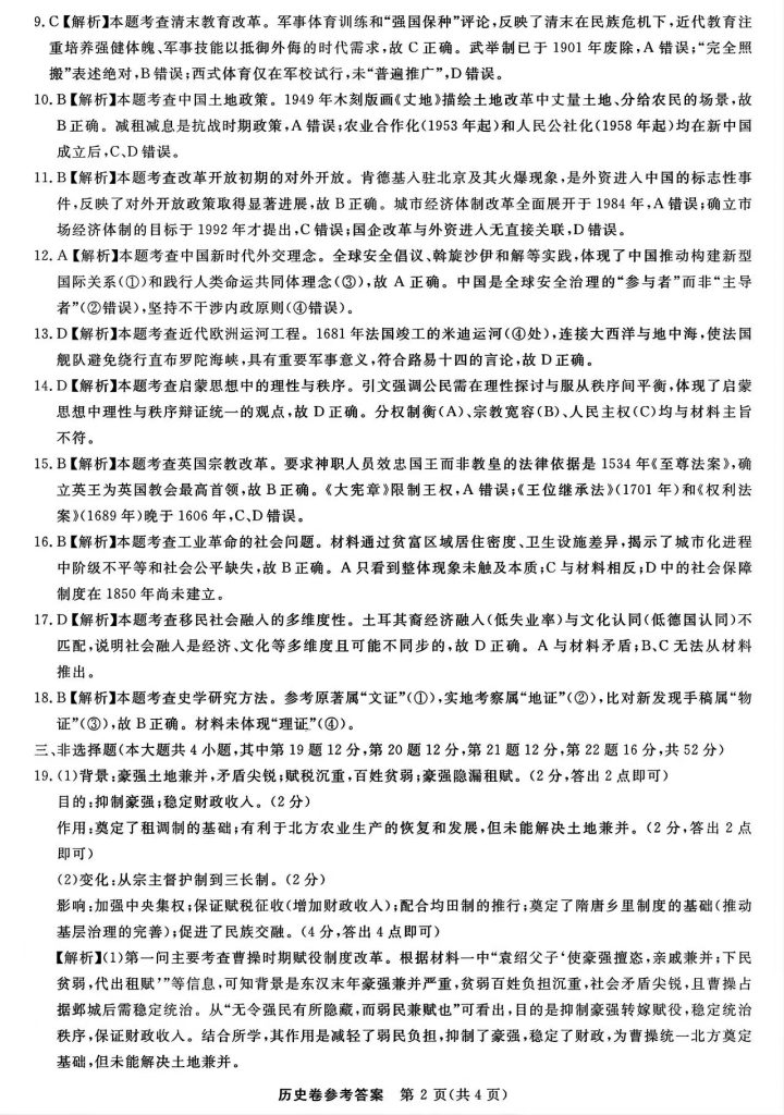 8541884a20cbf059bbb92dcde5e51833