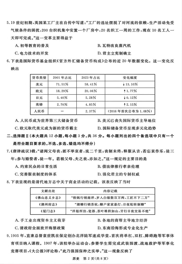 890aa543768a21d14823c84c834a5be9