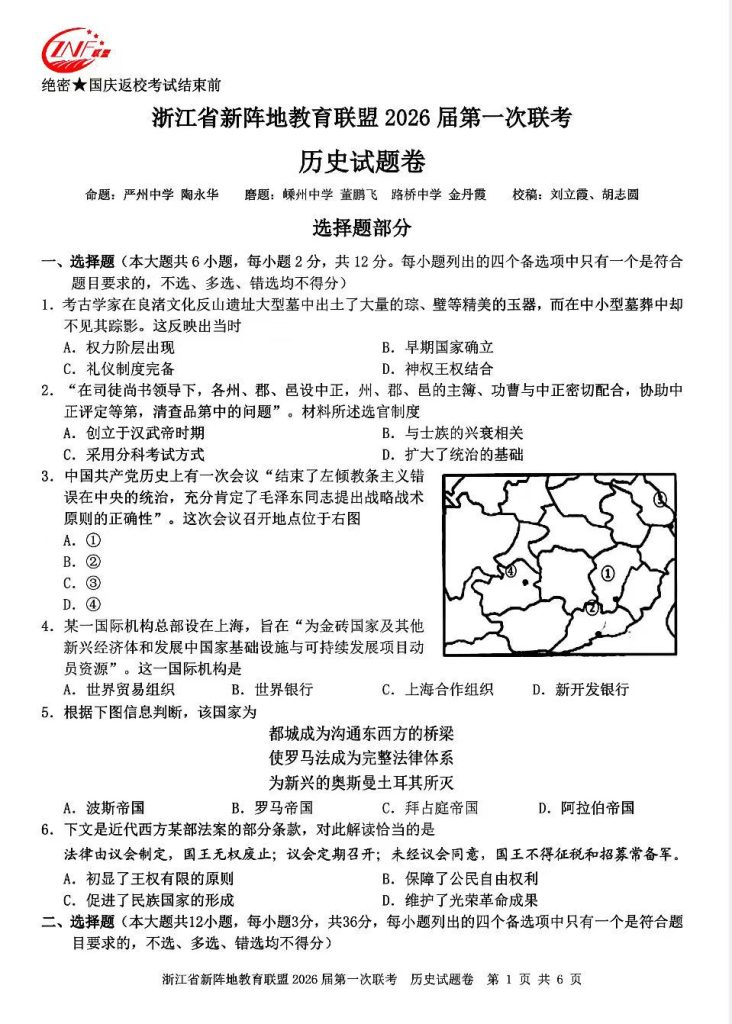 8adec1332e84874a15e982cc6f0657f1