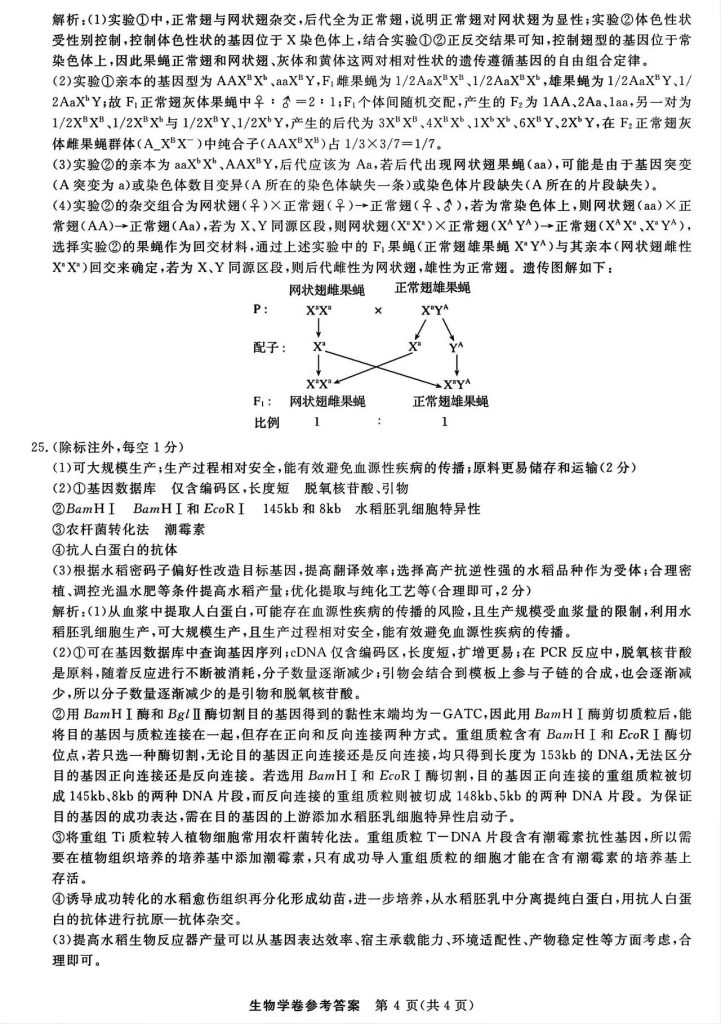 8b15f46061dbf73182dfeb43a99603d1