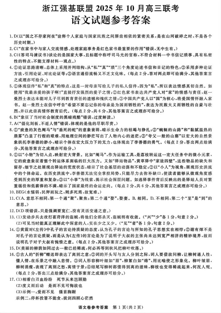 8b5a87ddca27c19b73b632258790f316