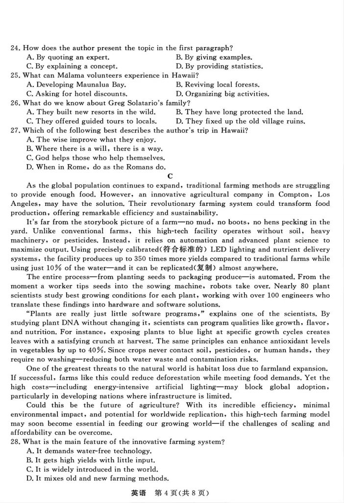 8c370a2d0f7cb1a0654cdf800b167bc0