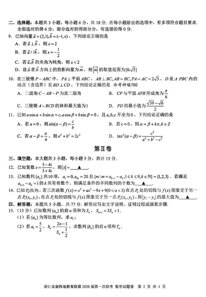 8c371267e4f30880ca09594ea42b267c