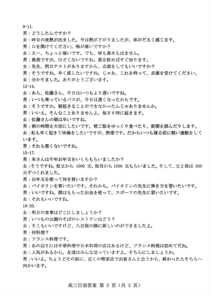 8c40b2f878a62072f38ec64ff043ec99