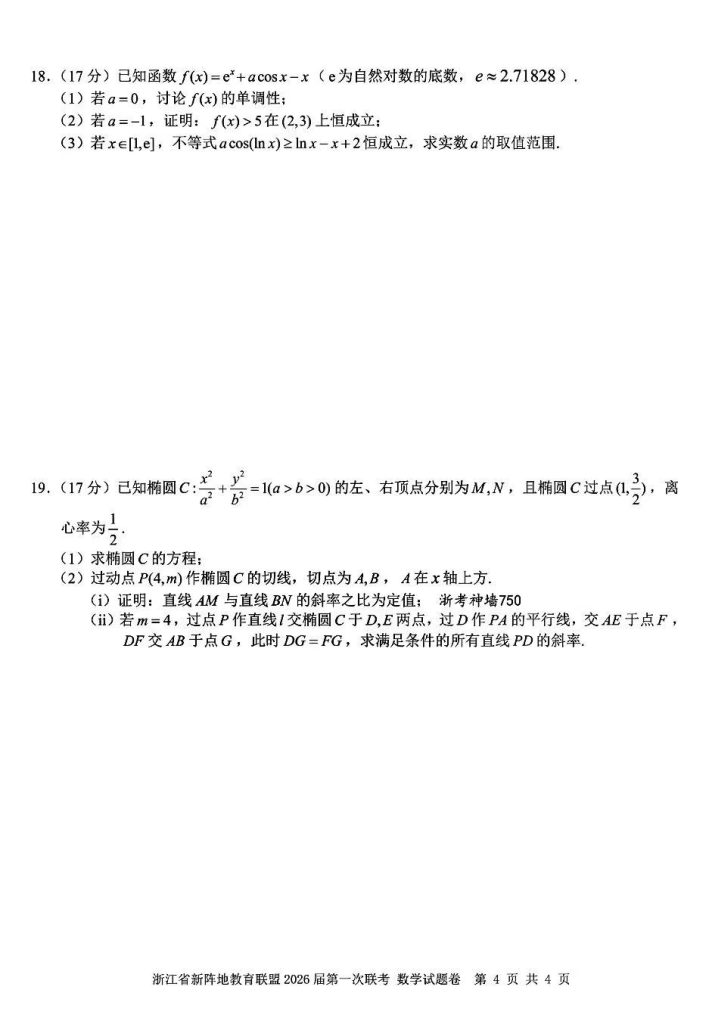 8de2057ea0bdacd941dc6b69f6bbc90f