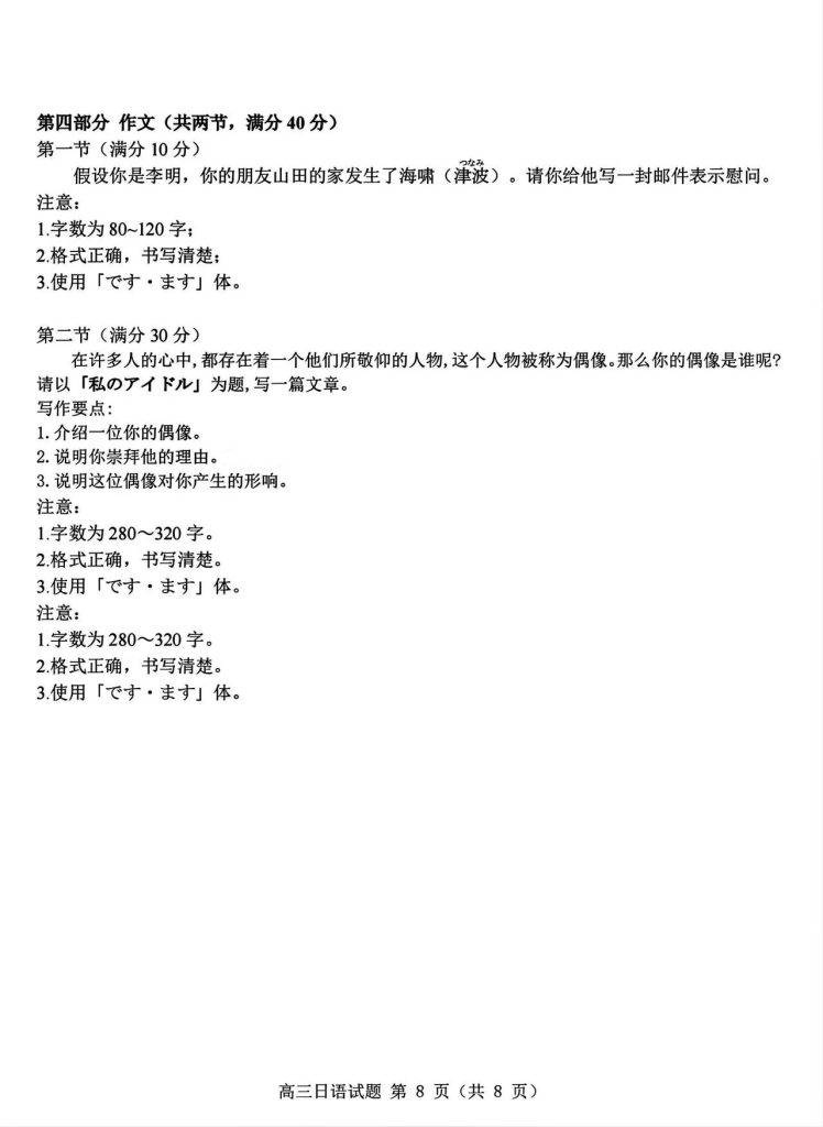 8df37ae6721c34a50f9f05dd91bb777f