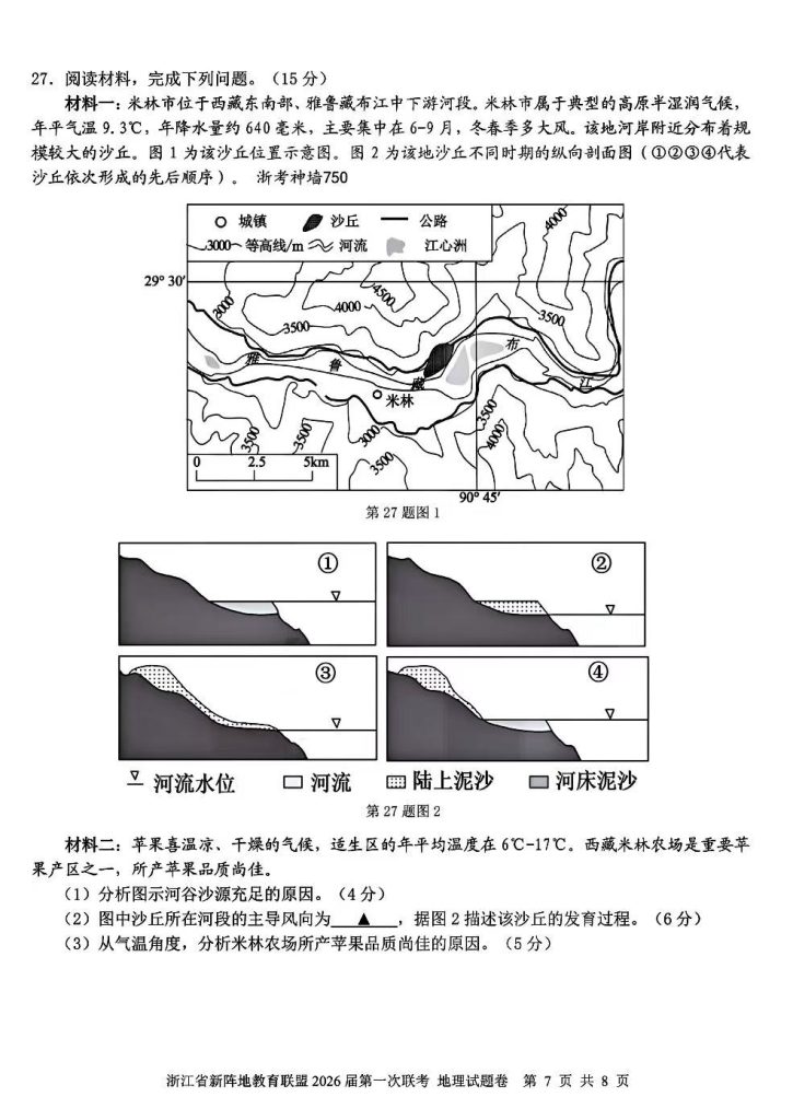 8f6e19c745d8955843aae30d864a4c25