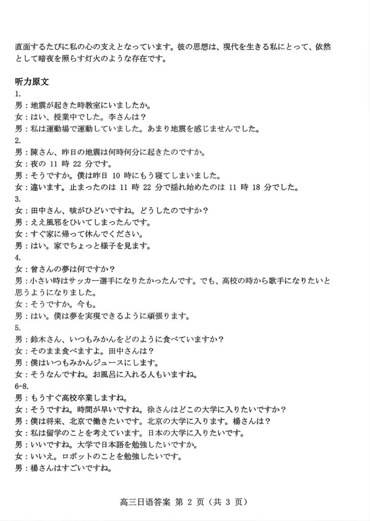 9064cdc0ea4f98f8861023031bd3a72b