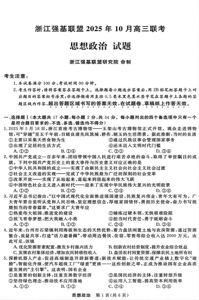 90e68fa98b0010e961ab82e62453d045