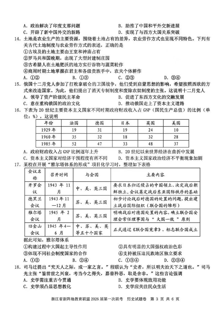 94d77a3ae8fa35a6c81b933eb895da8a