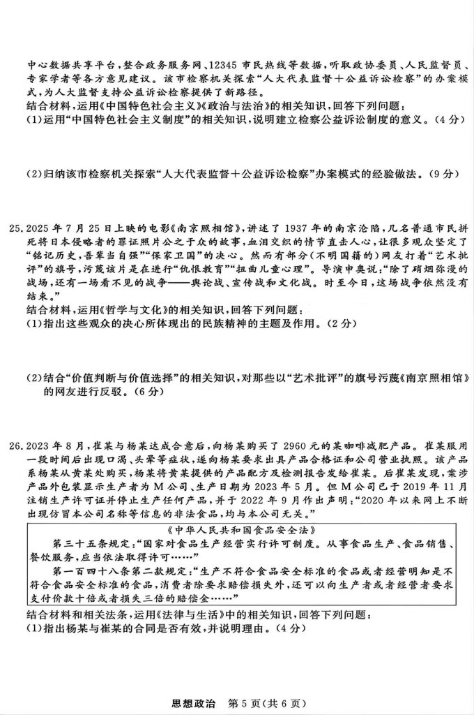 959488db678ad54c066ad91d429eae08