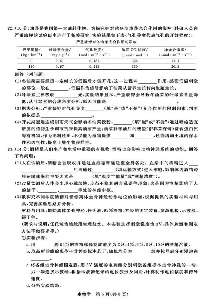 9d52212fff87754bf655e00ccdcac5e6