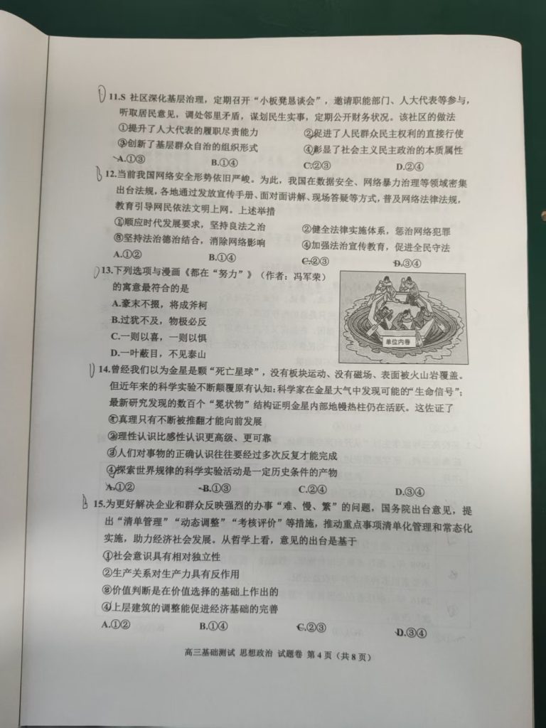 9d52a01ae9d1536b6205392f5d522f42