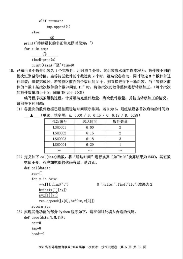 9d8ab0a133245c40a5642306bfabecf9