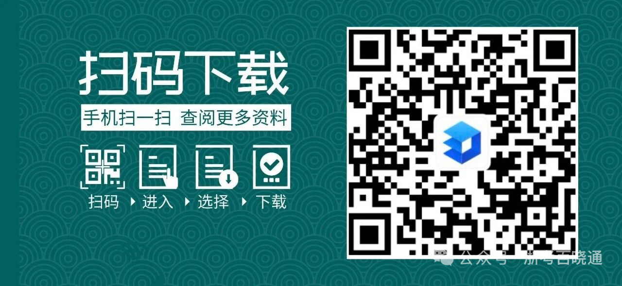 浙江高一、高二、高三10月部分联考考试安排及考试范围浙考百晓通-浙江各地级市联考答案-高考答案-浙江高中联考浙考百晓通