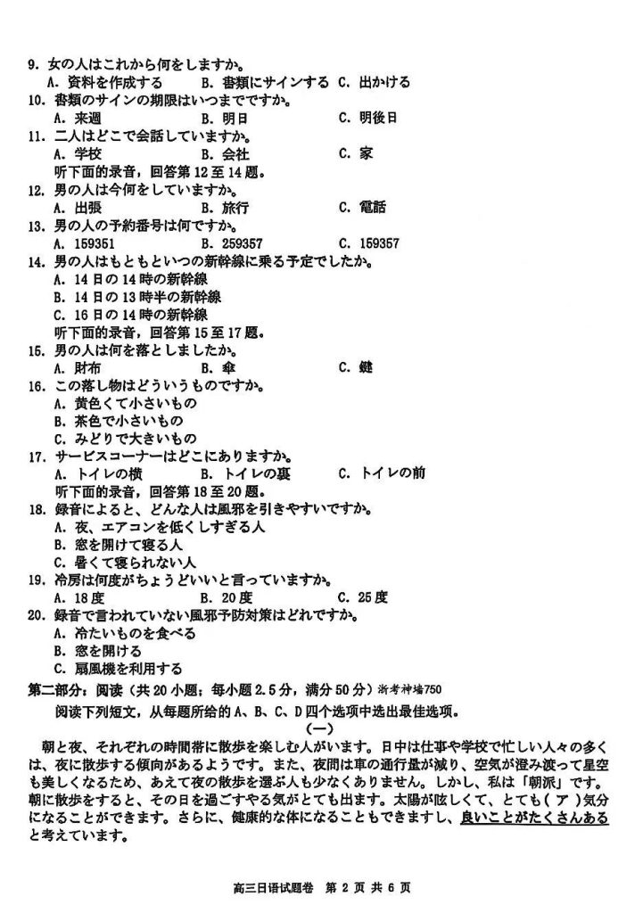 a03235556c9fb6cde46698ebefcd309b