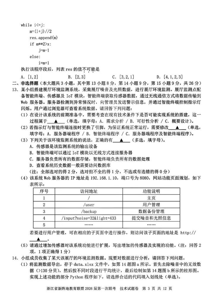 a28fb4f2619ccdf0dccecb33dd4b5e93