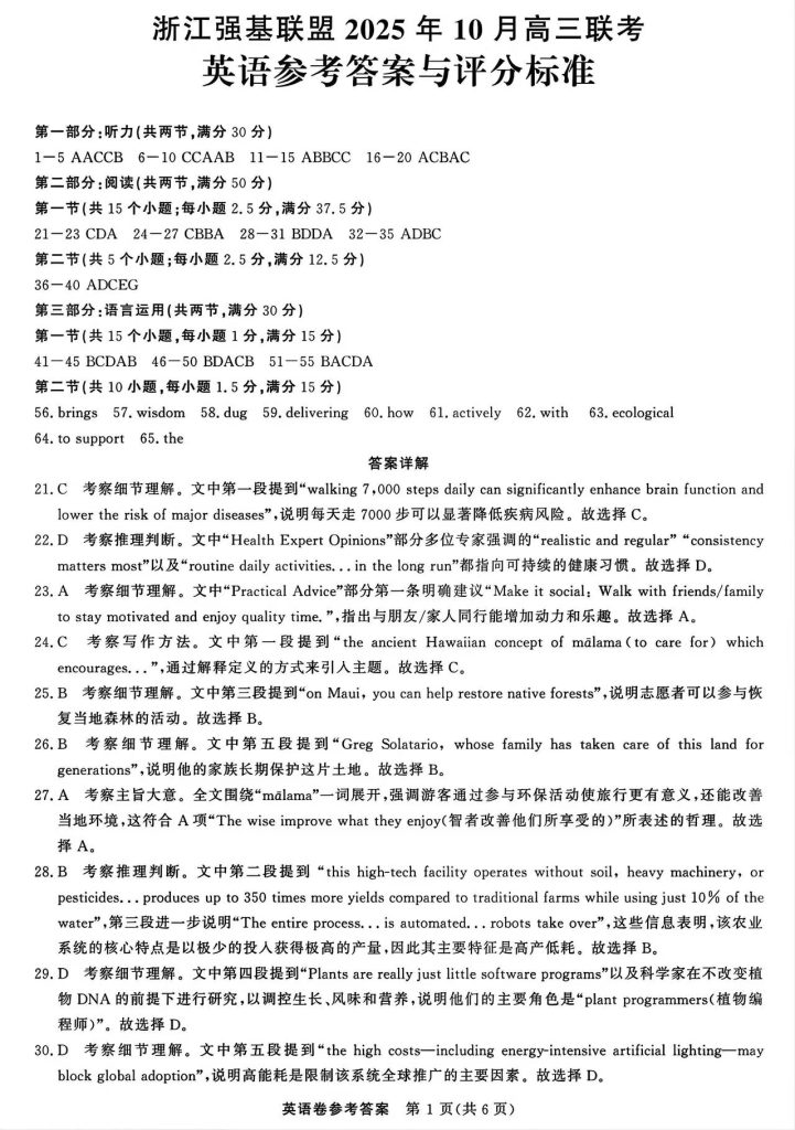 a36b504ab76d8b86f4ea1a23f724eb46