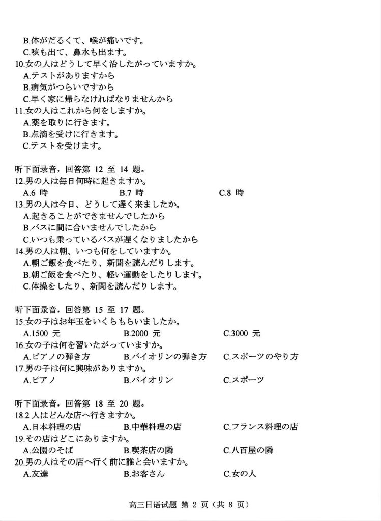 a5b649051a03f4701b010a9fdb877dad