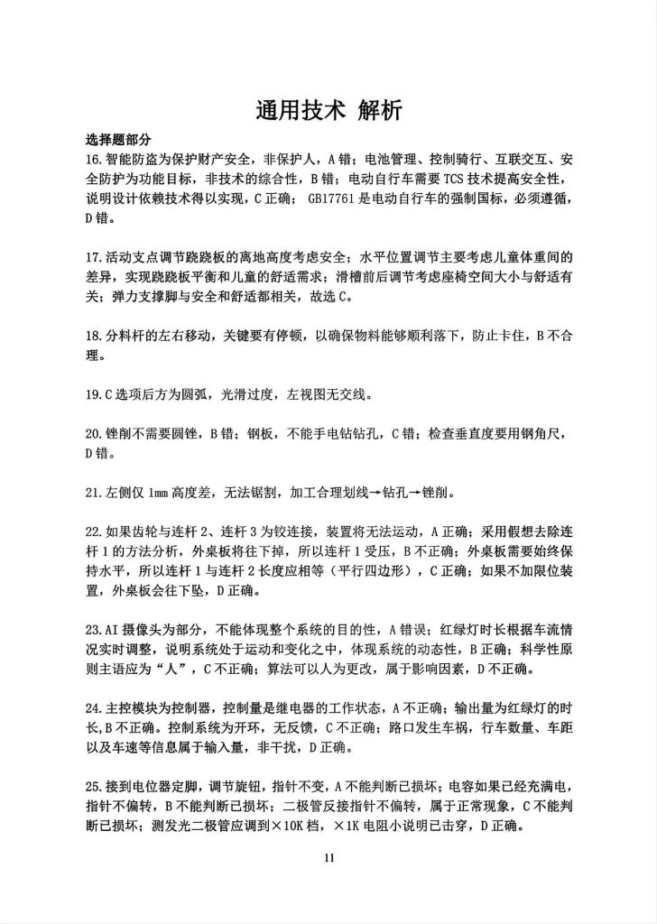 a630ead3a1f5e7e8b5671ca08b823e0c