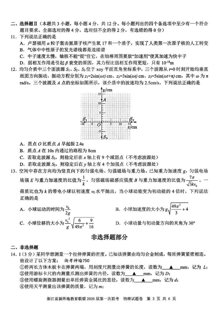 a63874f05a59814e21276b29baed5d4f