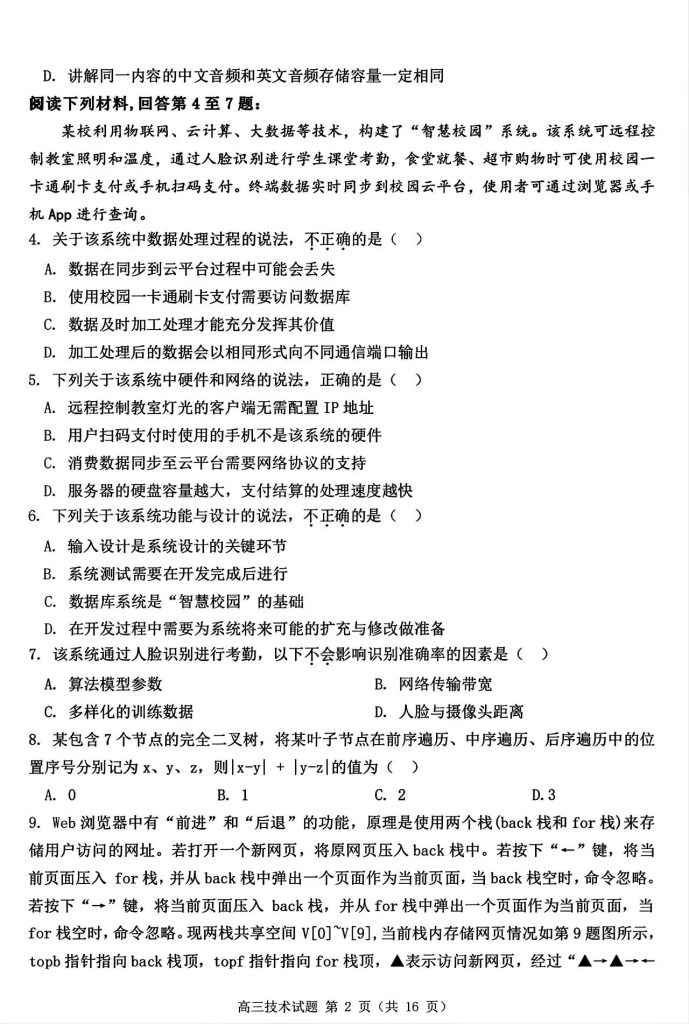 a6e5dac760ac0faee674611b3fbfebe7