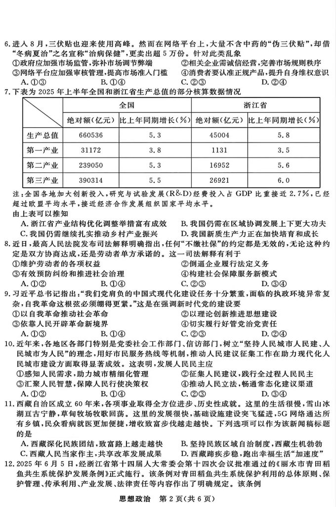 a6e7ef8bc0b26706188486244f314d23