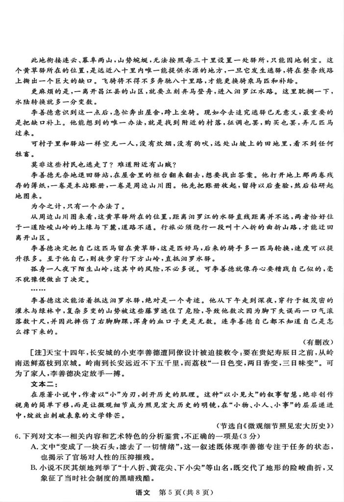 a788a17b181e2462c2bf5536cee2b827