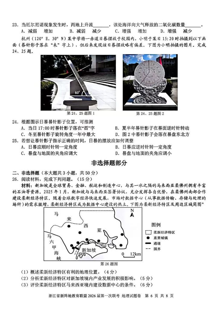 a8017a996ec833eda69f1b8060a61a0b