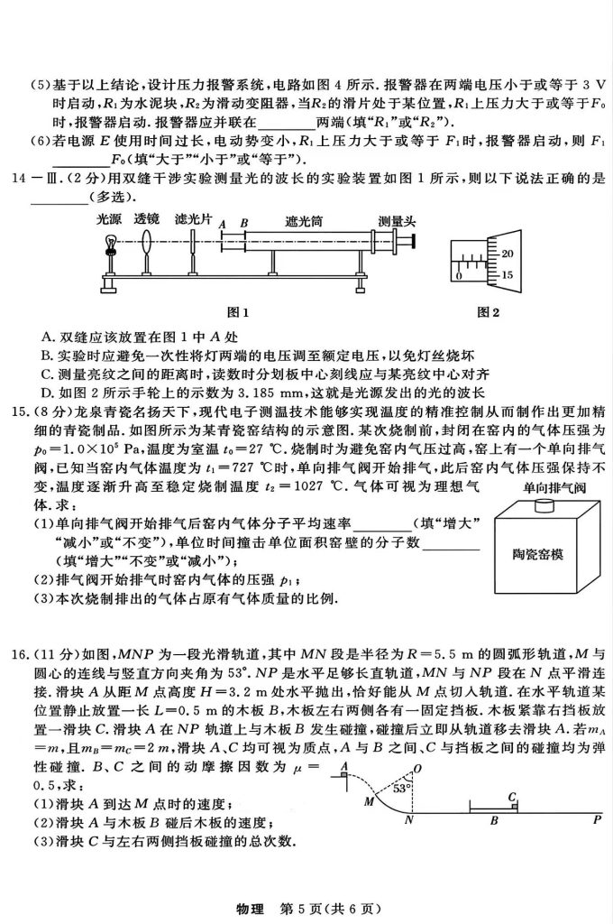 aa0c20a831e048a2f14b5bb1cfb93933