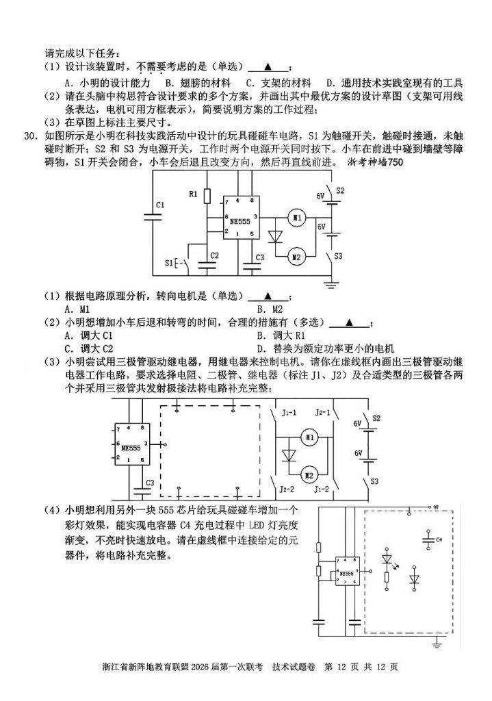 ac39a5c6569863383150058fa3e38c31