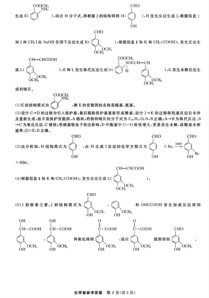 ae8bca8ec6d0f431f34f971b0c6dc7c0