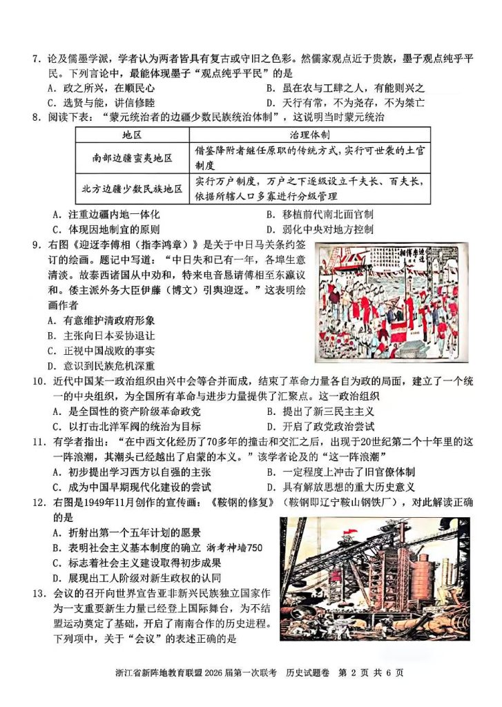 aee934f509330af8757d54dc8191a815