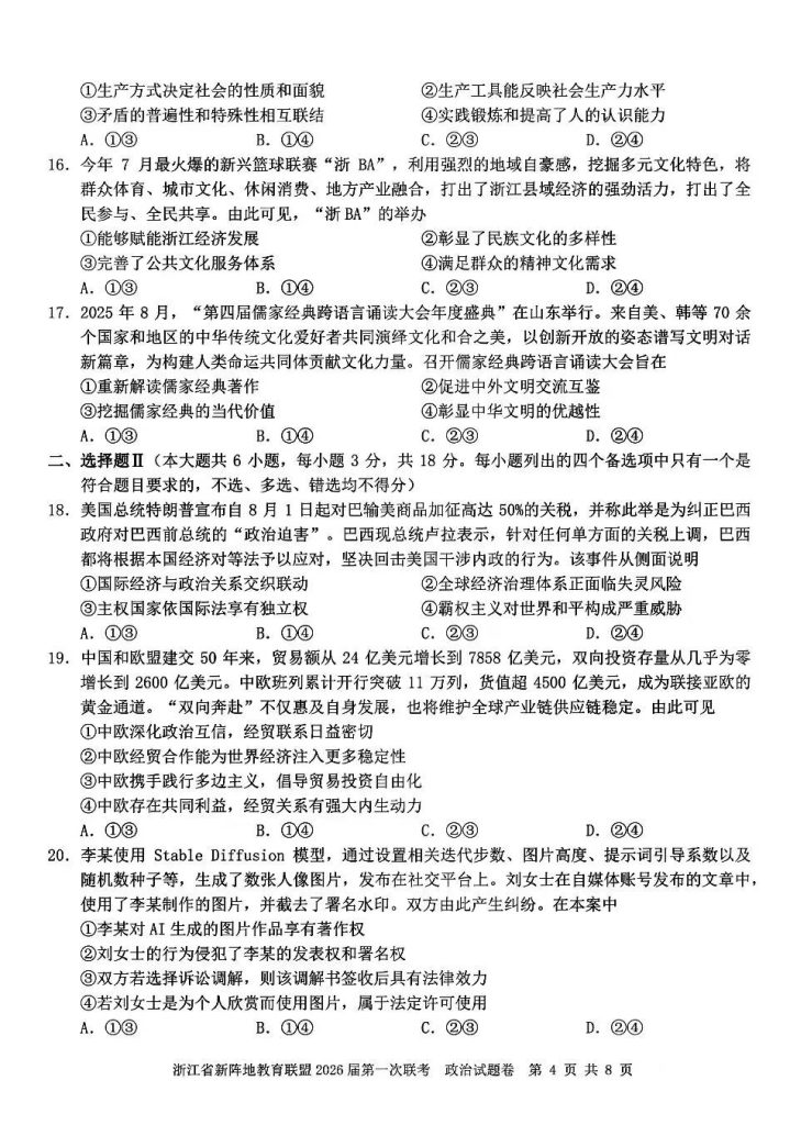 b1ab7dfc884bf09a59116e4e9f91d85e